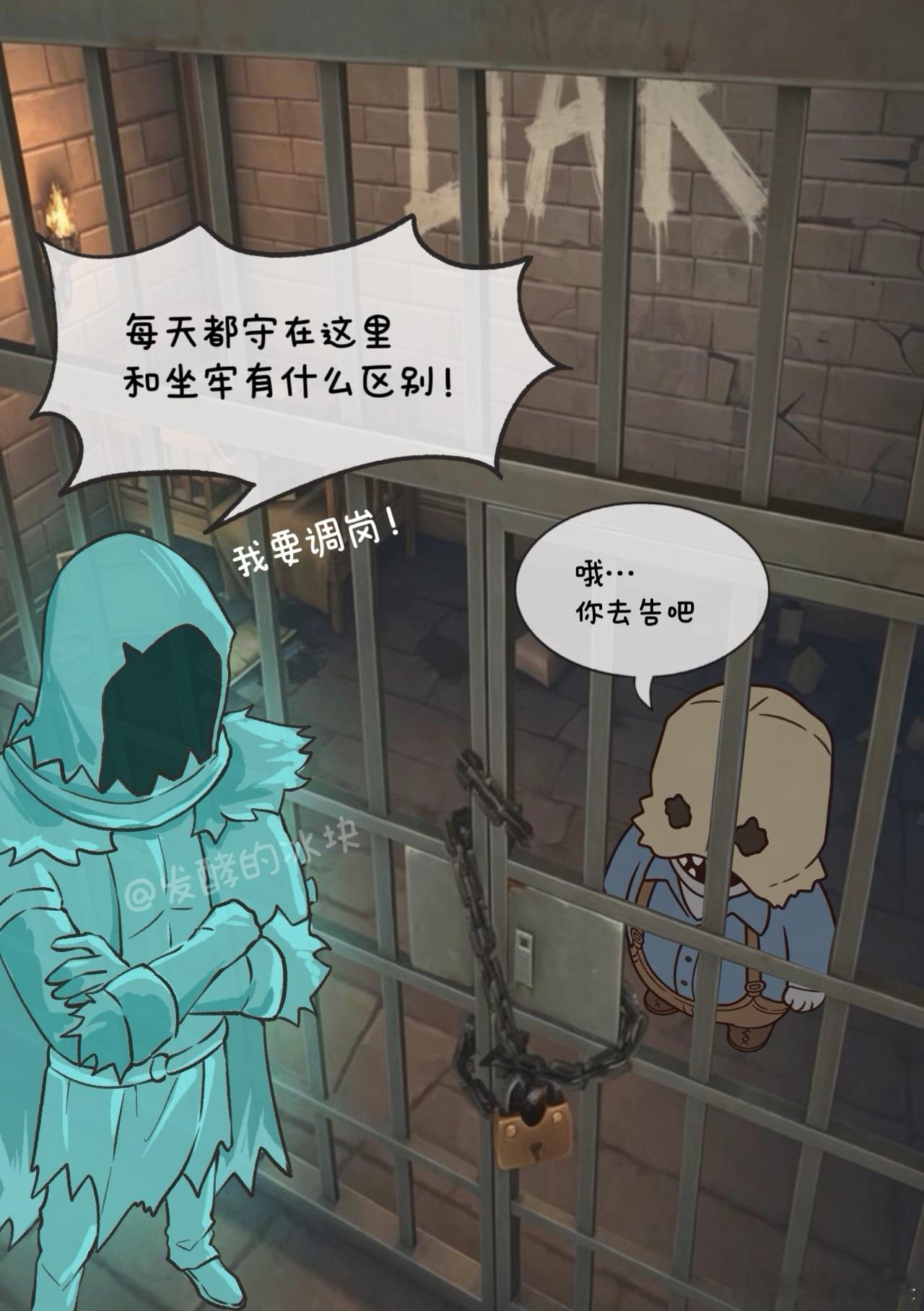第五人格 肥嘟嘟土豆！ 