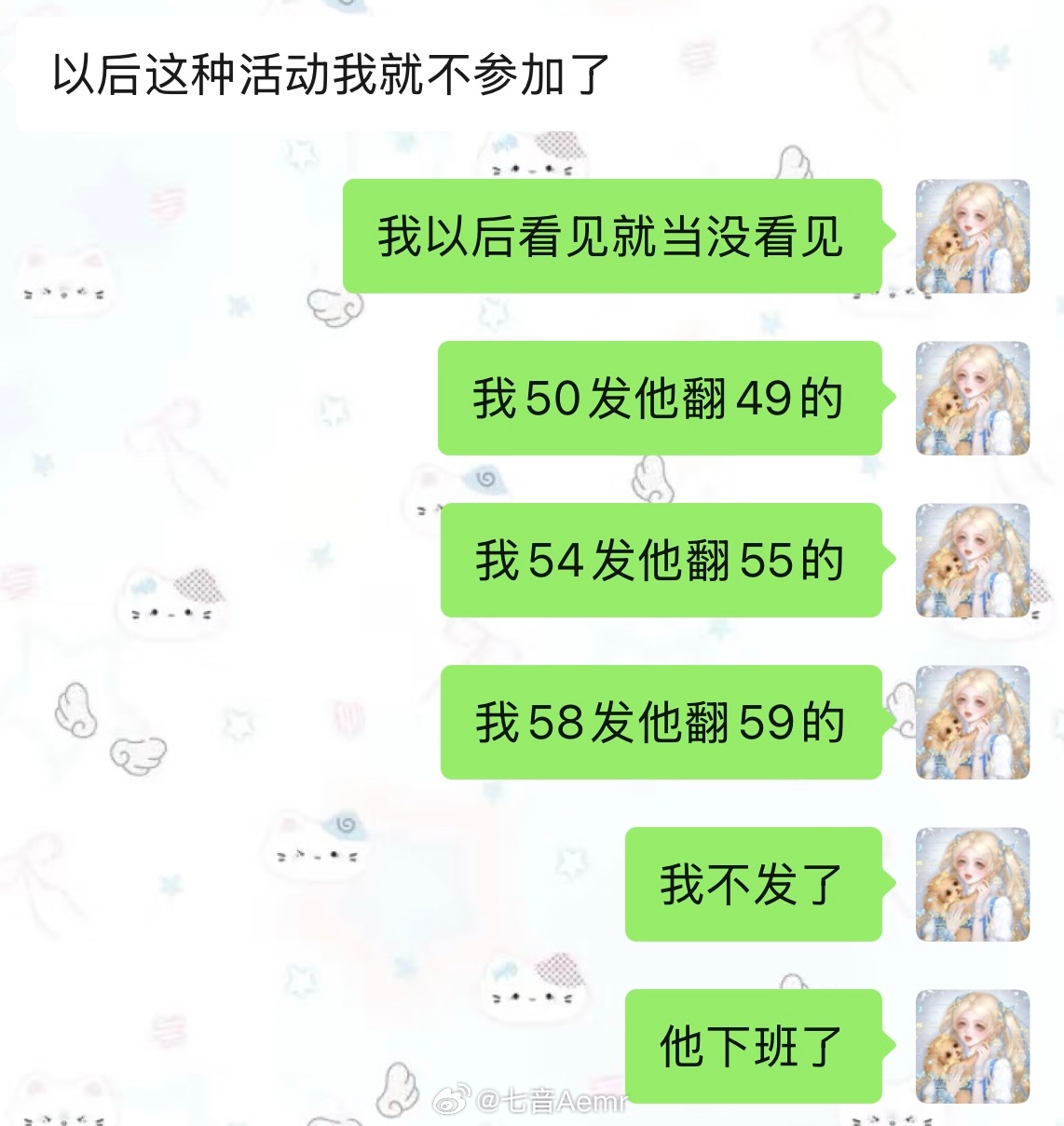 就这样 