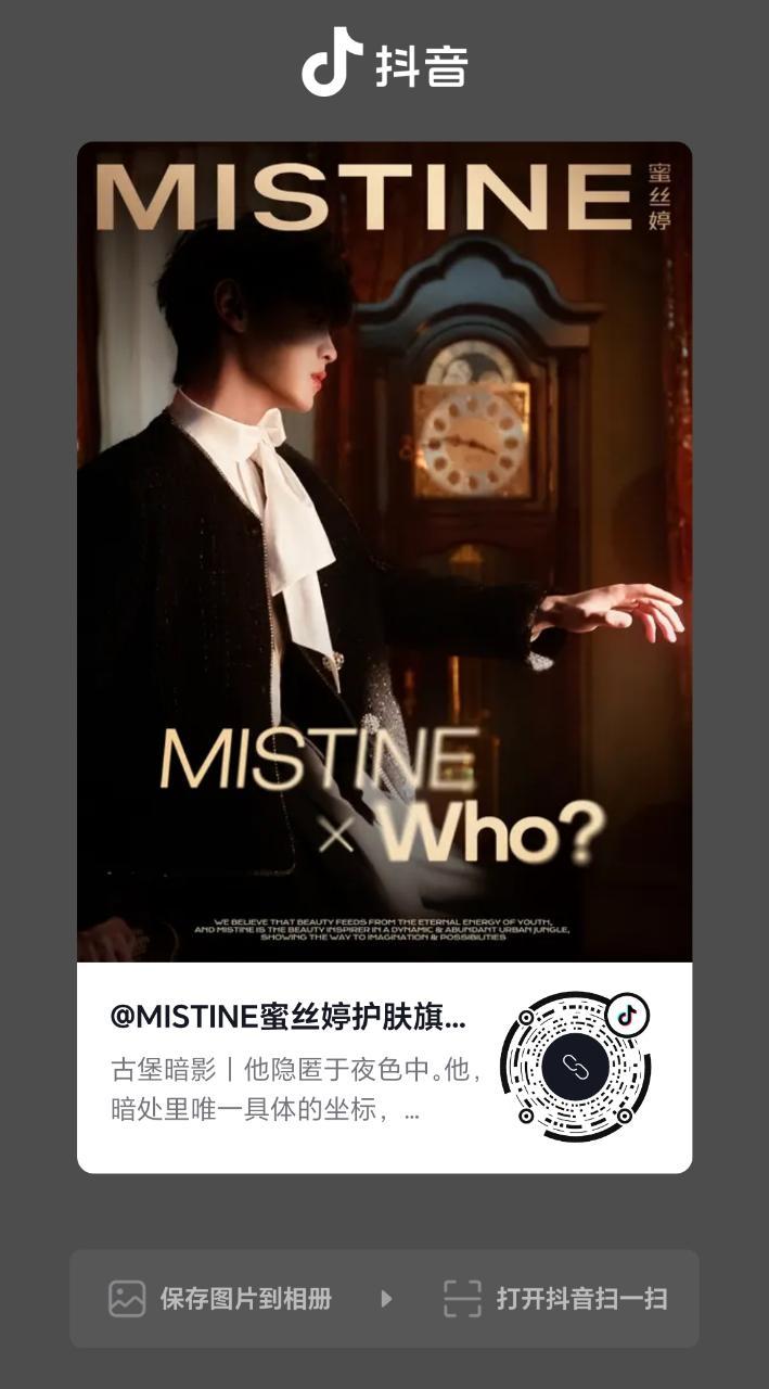 🫘上的富婆姐姐提供的今天的数据🚩1.蜜丝婷两条预热万2.晚上直播间在线人数超