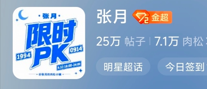 我们的家在这，不这么过分的话真没人愿意给你们眼神，真要愿意给眼神的话也不可能今天