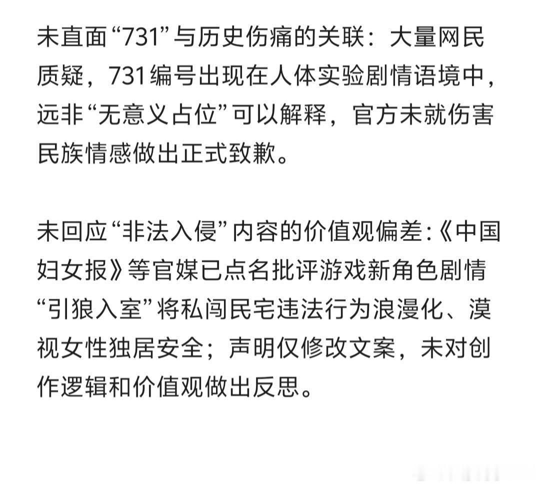恋与深空敖尹取消上线 恋与深空取消敖尹上线并承诺不再推新男主，我还是第一次听说这