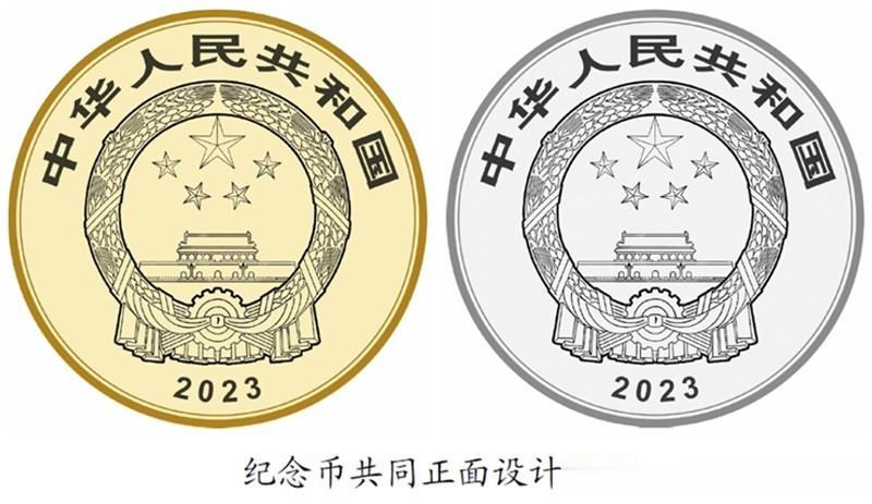 国家宝藏（文明曙光）金银纪念币设计图稿今日公布 ​​​