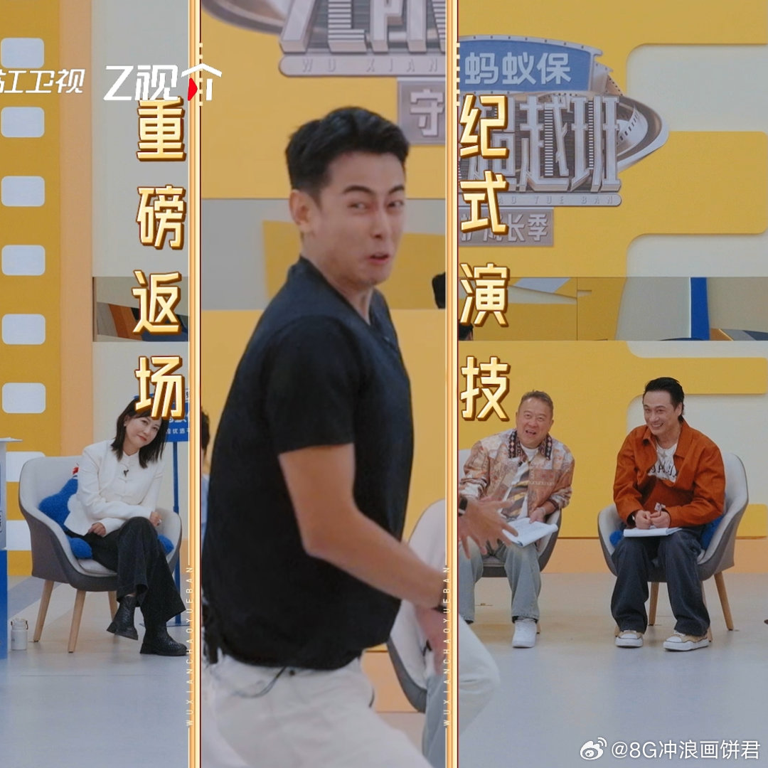 纪凌尘被打舒服了无限超越班 纪凌尘真的承包我一天笑点。跟吴镇宇对戏，拖鞋上来pi