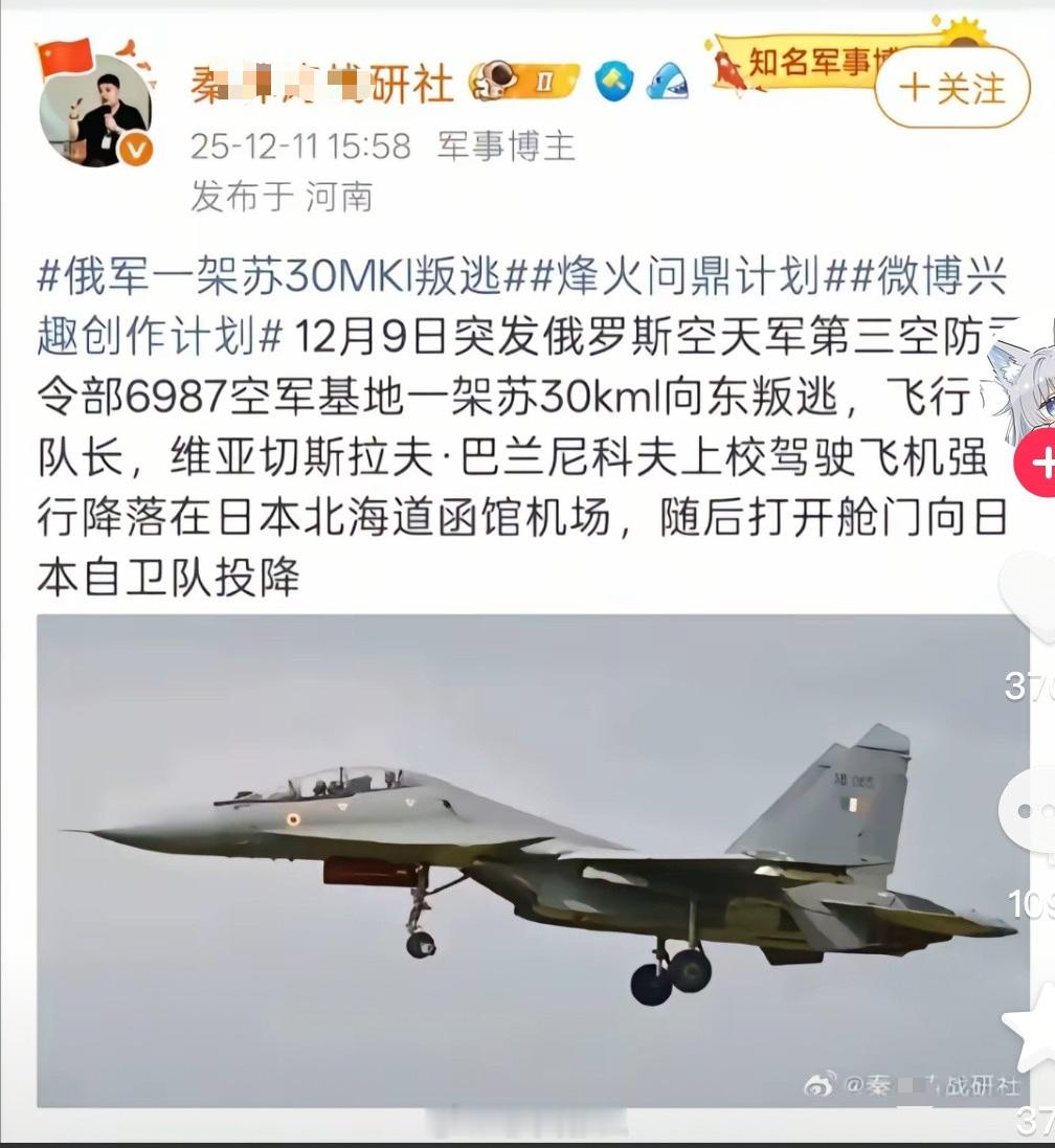 俄乌冲突 乌友病情加重需要对此负责。影响是大面积的，需要考虑对其处罚，比如无偿为