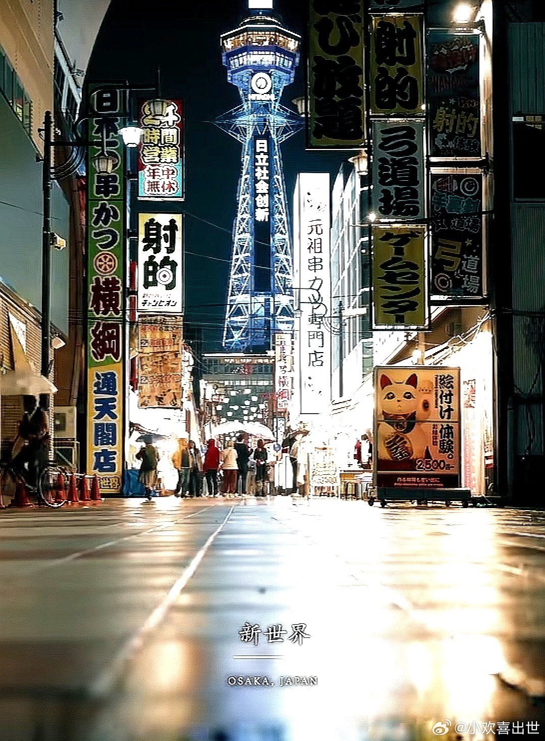 大雨走过的街道，连风都变干净了。此刻，你也在回家的路上吗 