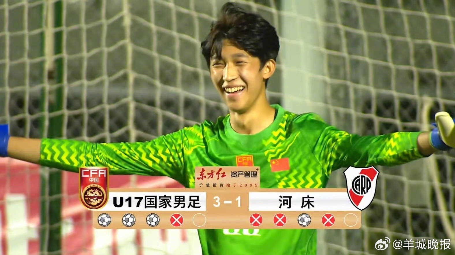 #中国U17男足vs河床U17# 8月7日晚，在2026上海明日之星冠军杯半决赛