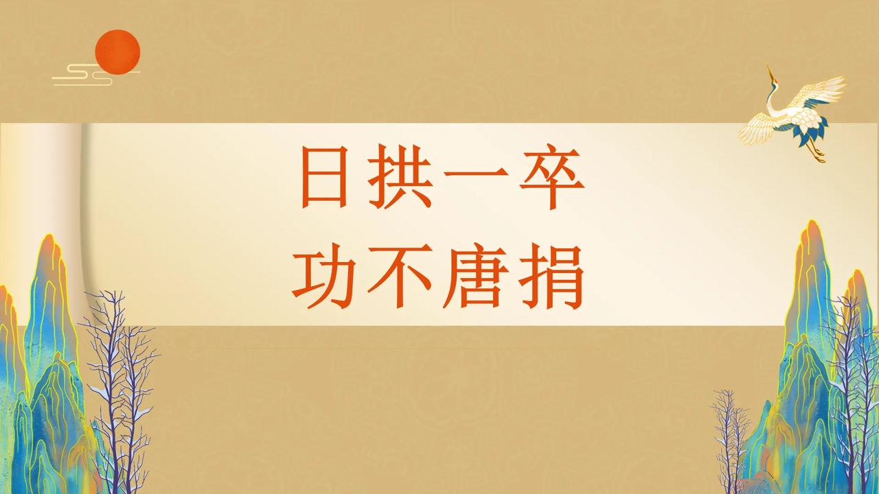 【儿子正在读研二，我感觉他很迷茫，想给他十点忠告，不知道能不能听得进去】
一、国