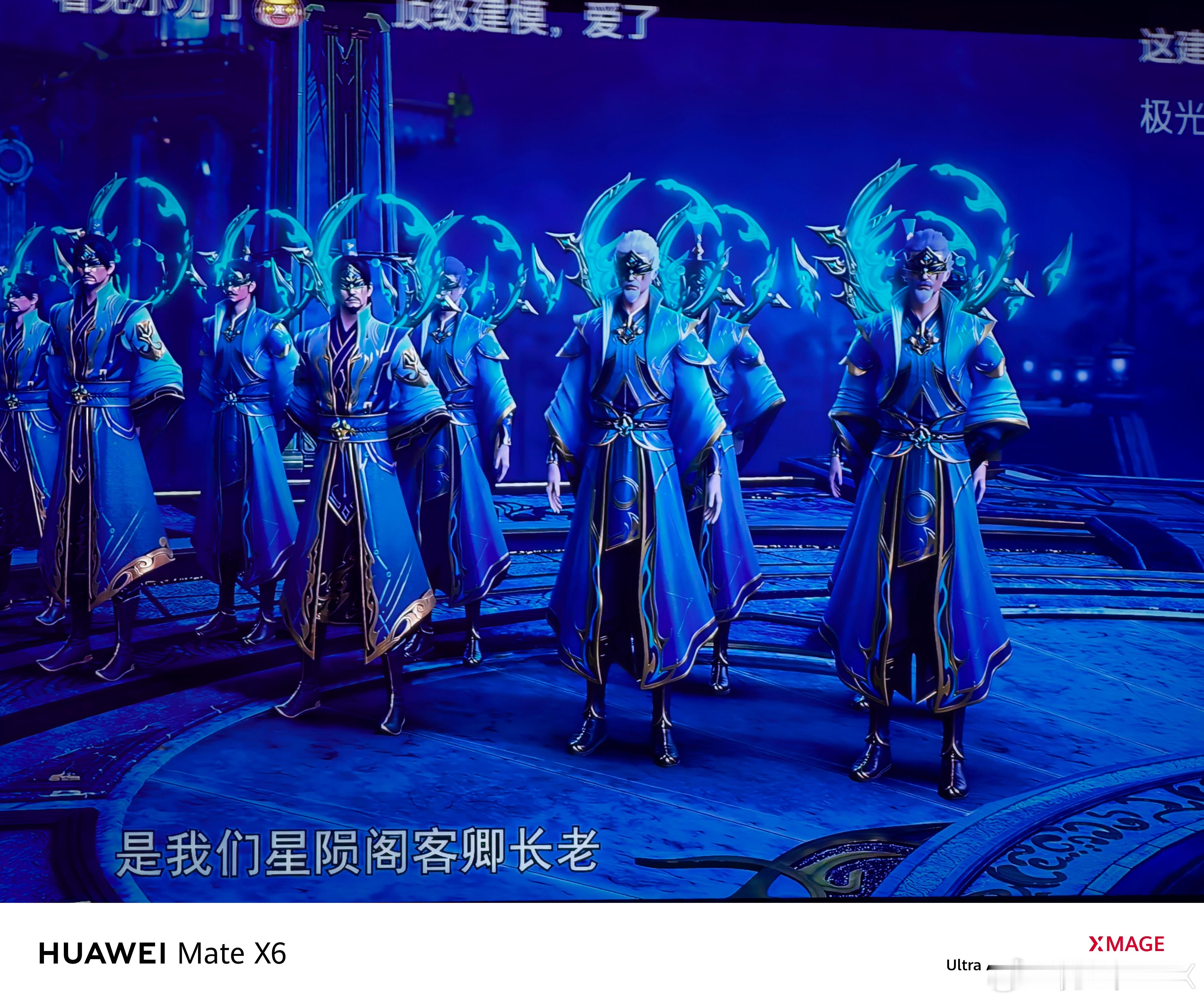斗破苍穹现在完全不在乎细节了人物建模基本上都一样哪里都是小刀尊者[捂嘴哭] ​​