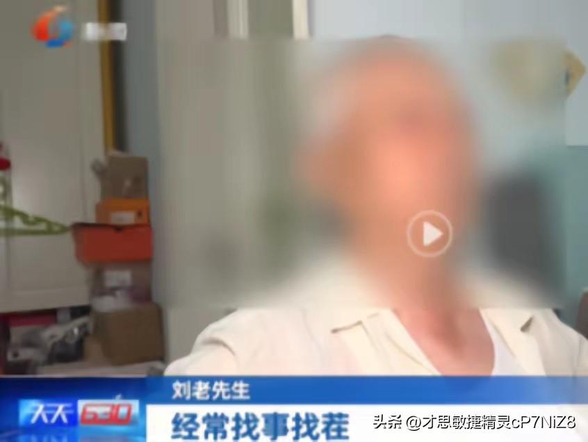 “畜生都不如！”北京，50岁养女，未经90岁养父同意，强行和养父住在一起，然而她