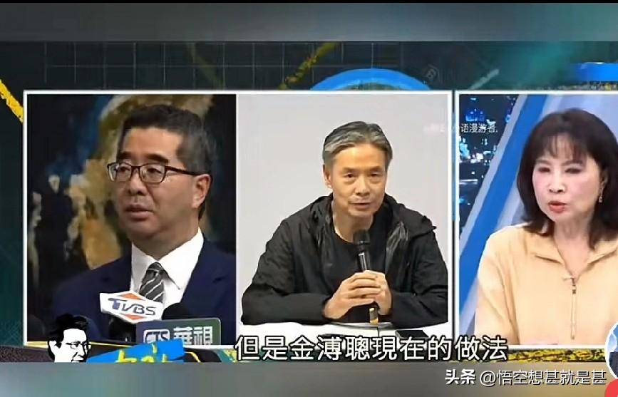 美丽岛前领导人马先生得力手下萧旭岑、金傅聪等们开始互撕，他们互撕还没有什么，就怕