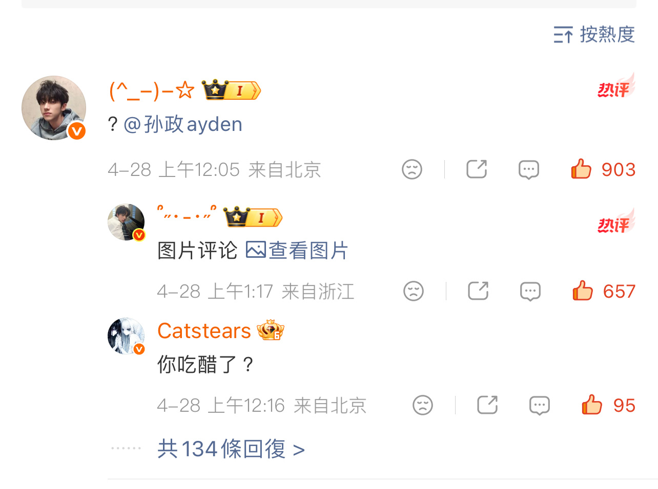 想回到这个时候 