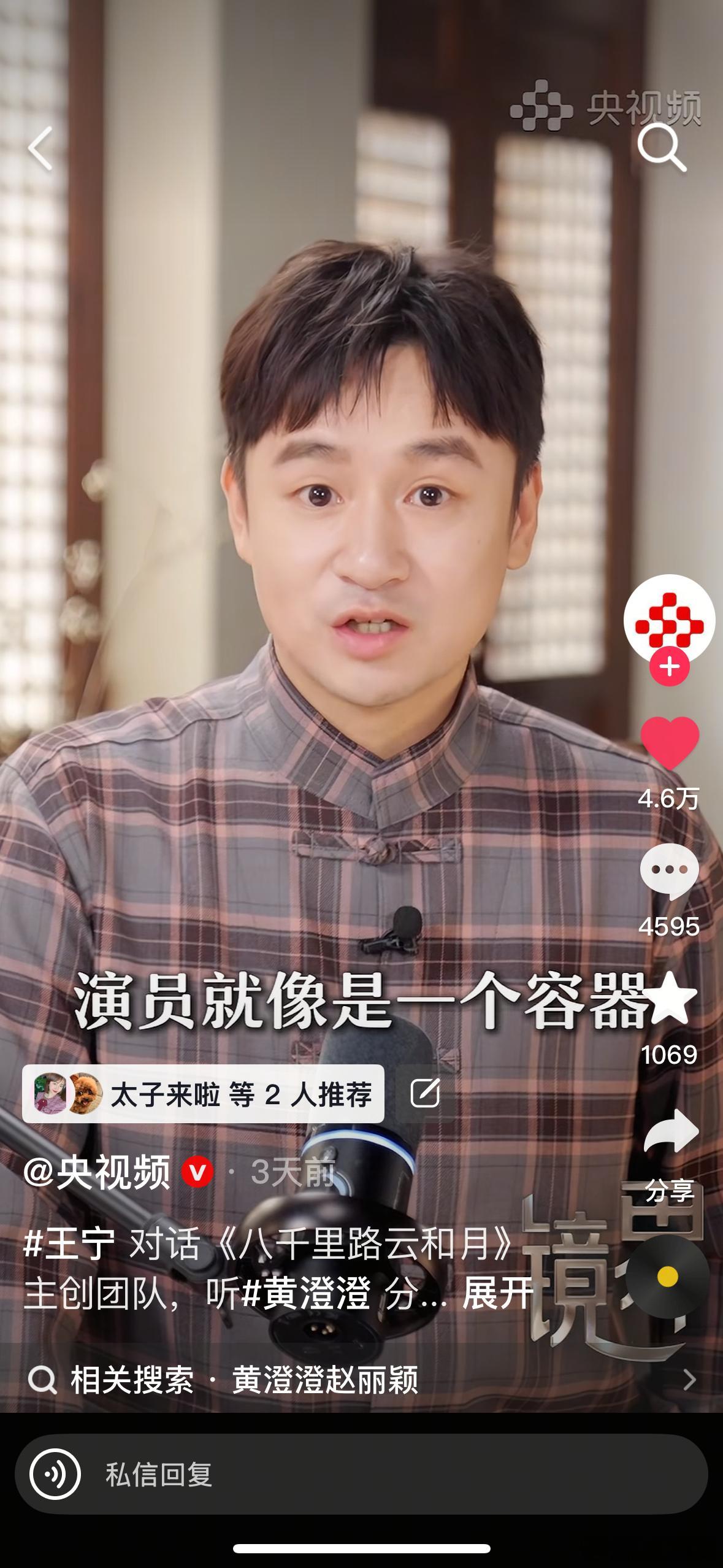 这句话讲得真好：【演员就像一个容器，我遇到的每个角色/作品，都在让这个容器汲取养
