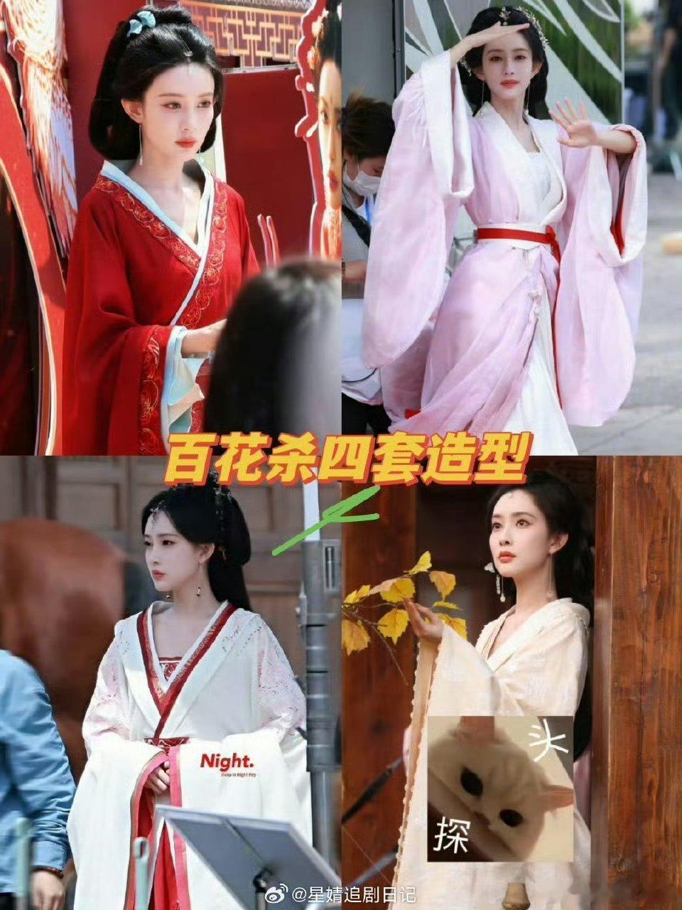 孟子义大侦探综艺造型赢了百花杀的易小雅....目前来说[并不简单][并不简单] 