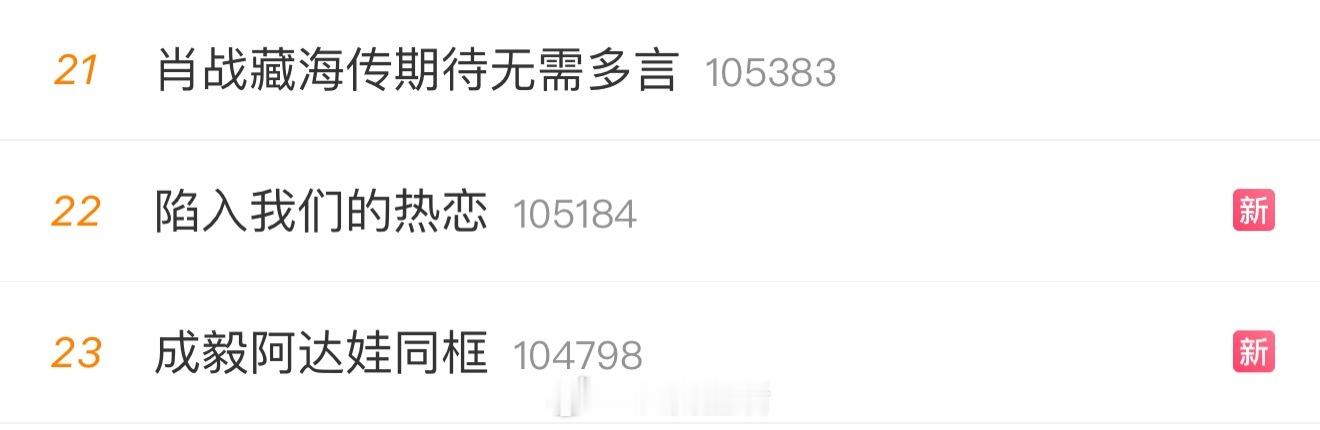 两人上热搜的推广方向，一个缺口碑，一个缺逼格。 ​​​