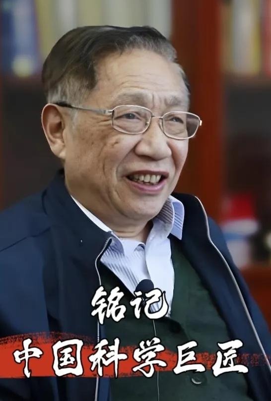 俺打死也不信还有人看到这位中国科学巨匠叶奇蓁院士，不肯送上一束花，留下一颗爱心，