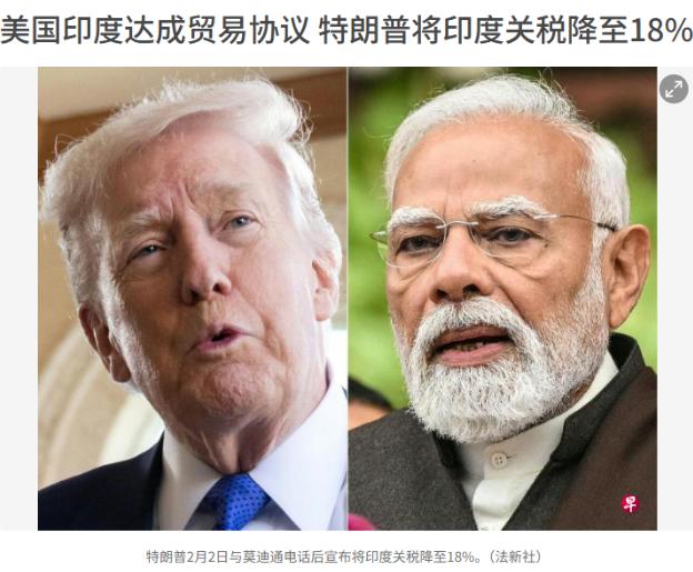 美国和印度或将再一次对中国出手！特朗普公开对世界喊话，已然和莫迪有了新的贸易协议