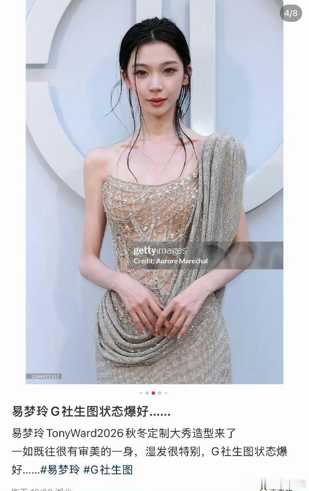 我觉得她是网红里网红感很淡的，就是现在有点过于瘦了 