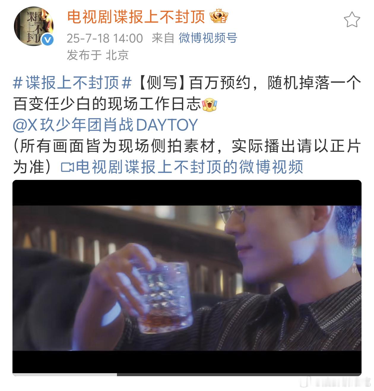 两点真有物料啊，那我要不要点个外卖迎接一下啊[期待] ​​​