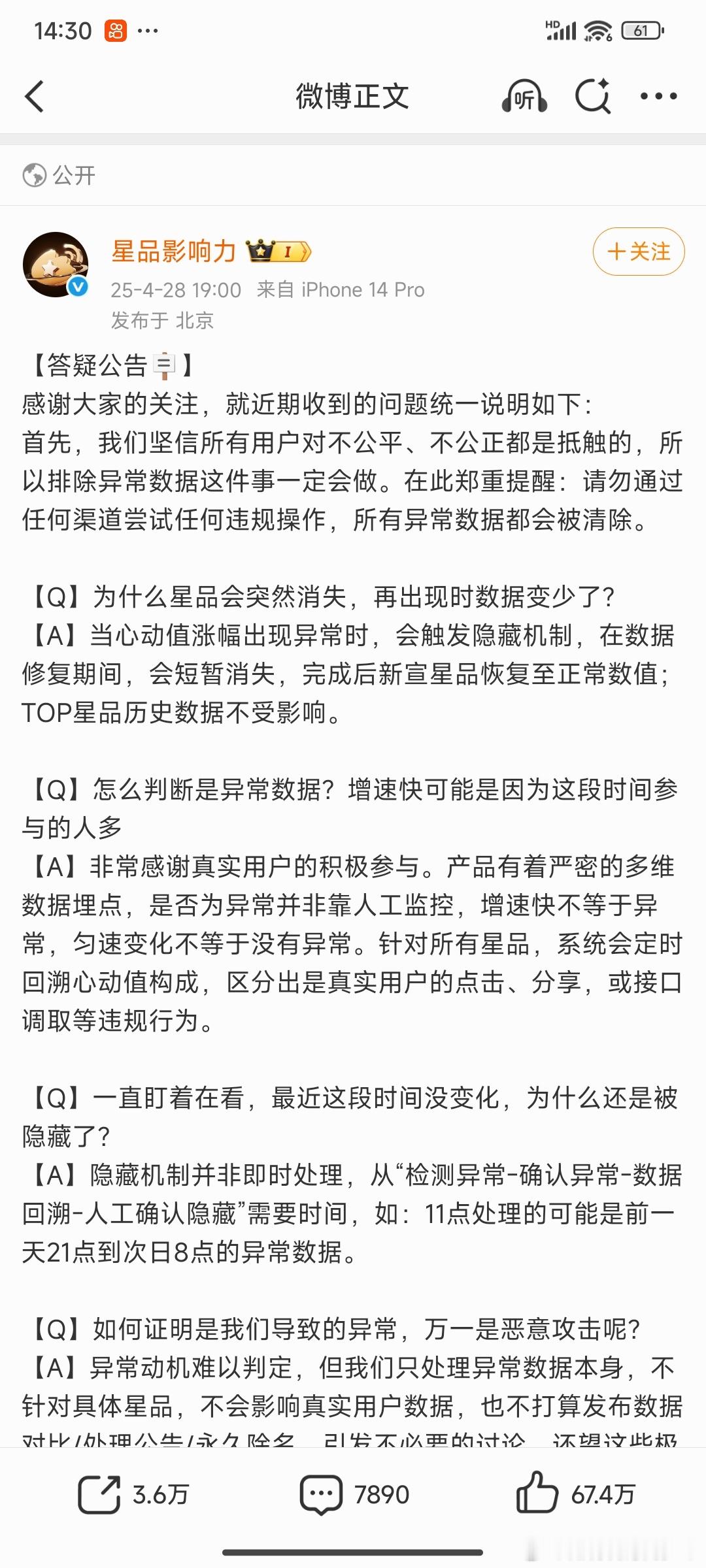 星品牌这正想看看哪家氵被说了，发现热一拉黑我了，到底谁家氵被点出来[流汗][流汗