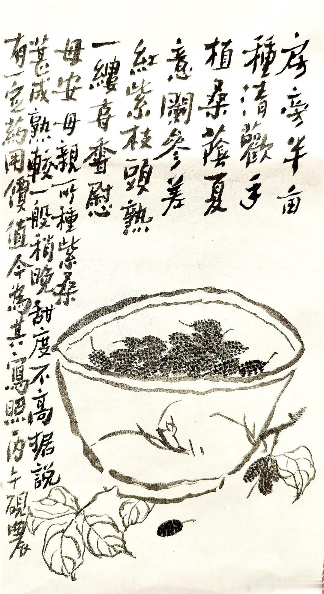 【好友新作】1诗书画家石梦松，2画家卢葆桐，3书画家崔学坤（中国葡萄王），4画家