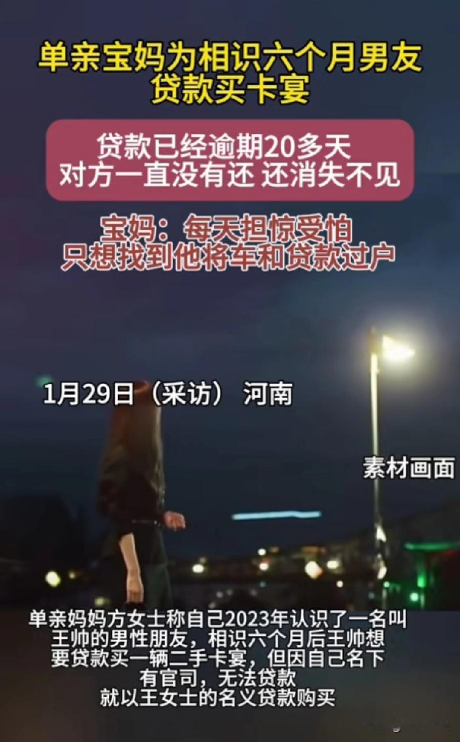 霸总爱上离异带娃的你？河南，女子离异带个娃，她偶然认识了一个打扮精致，出手阔绰的