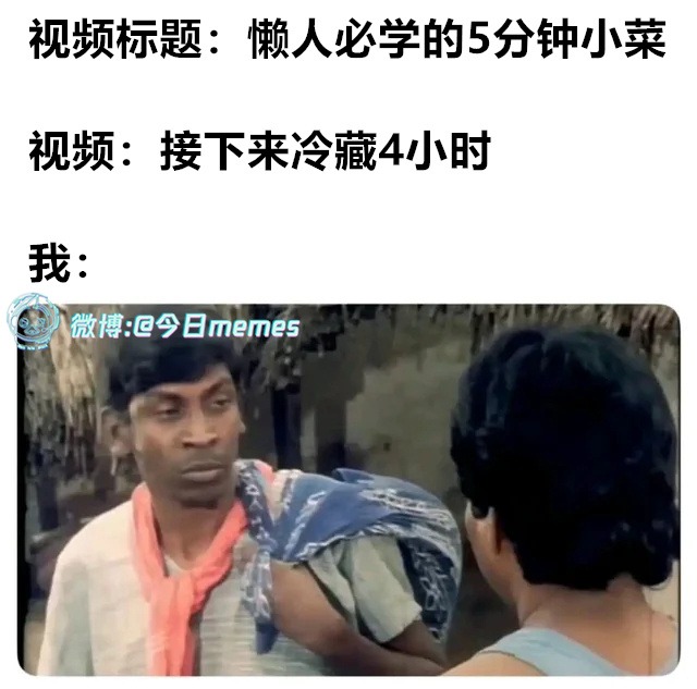 寄过来（9gag）今日meme今日memes