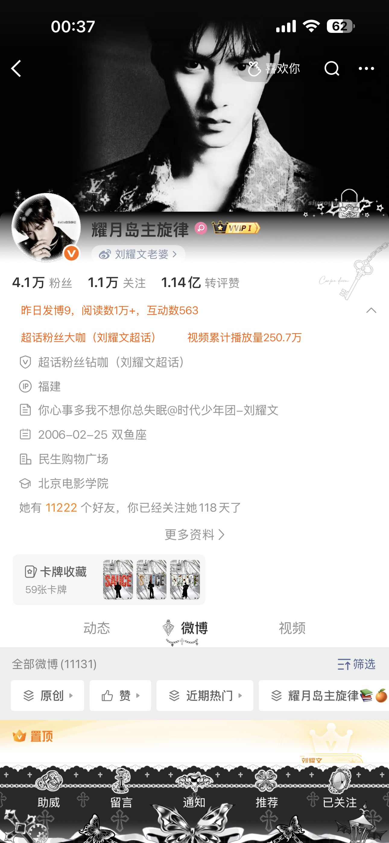 新zb好看吗 