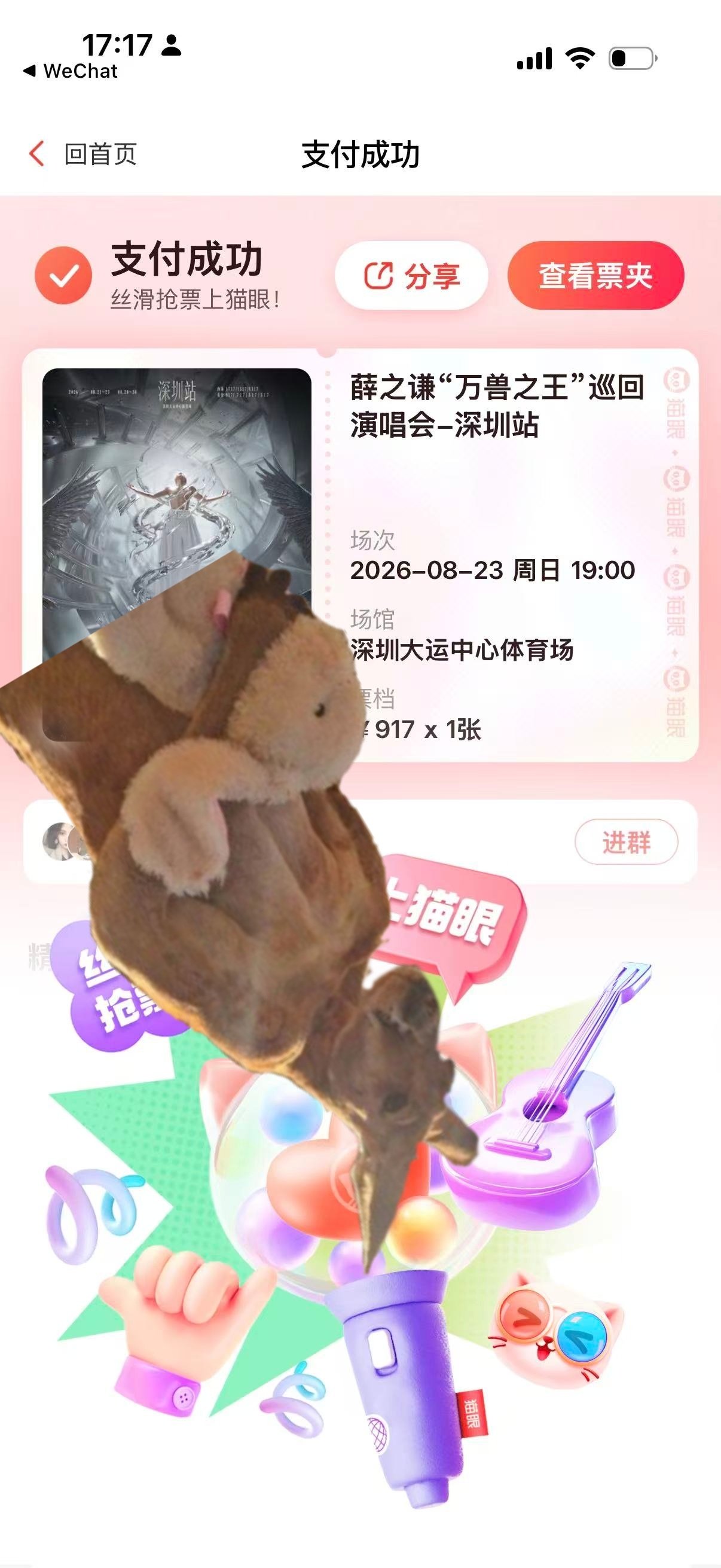 老爸呀老爸呀老爸老爸