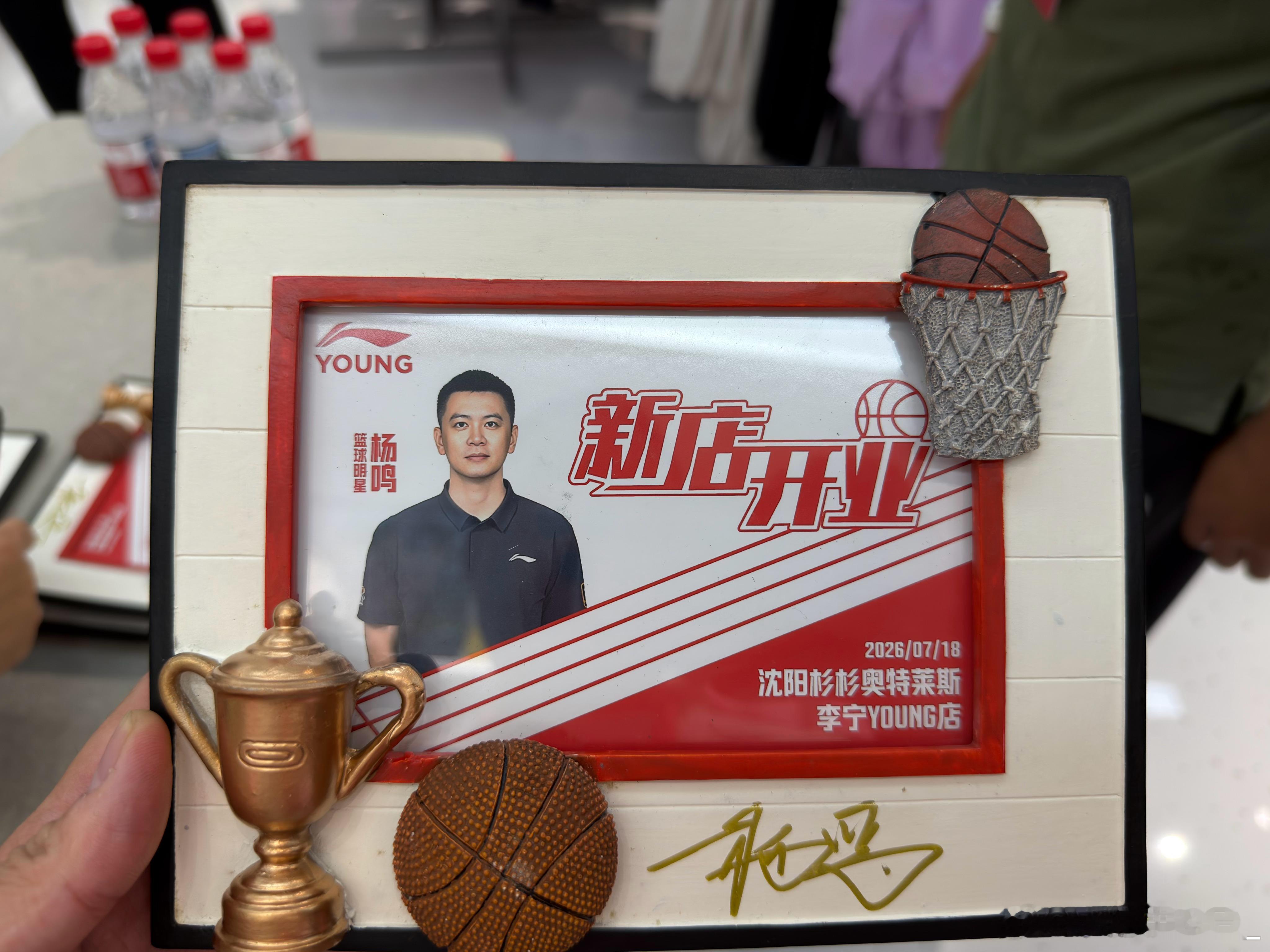 杨鸣  还挺好看