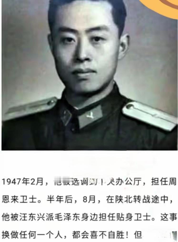 ​毛主席贴身卫士李银桥的《七律·长征》手书，居然被借走就再也没回来！

​这可不