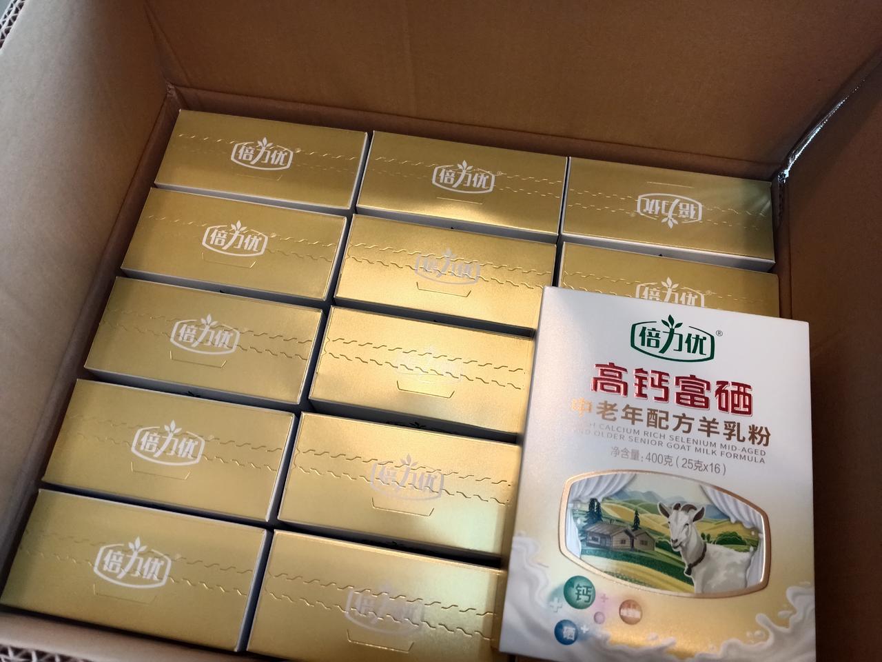 刚从东北回到家，便收到儿媳订购的一箱羊奶。箱内有15大盒，每盒16袋。儿媳不由分