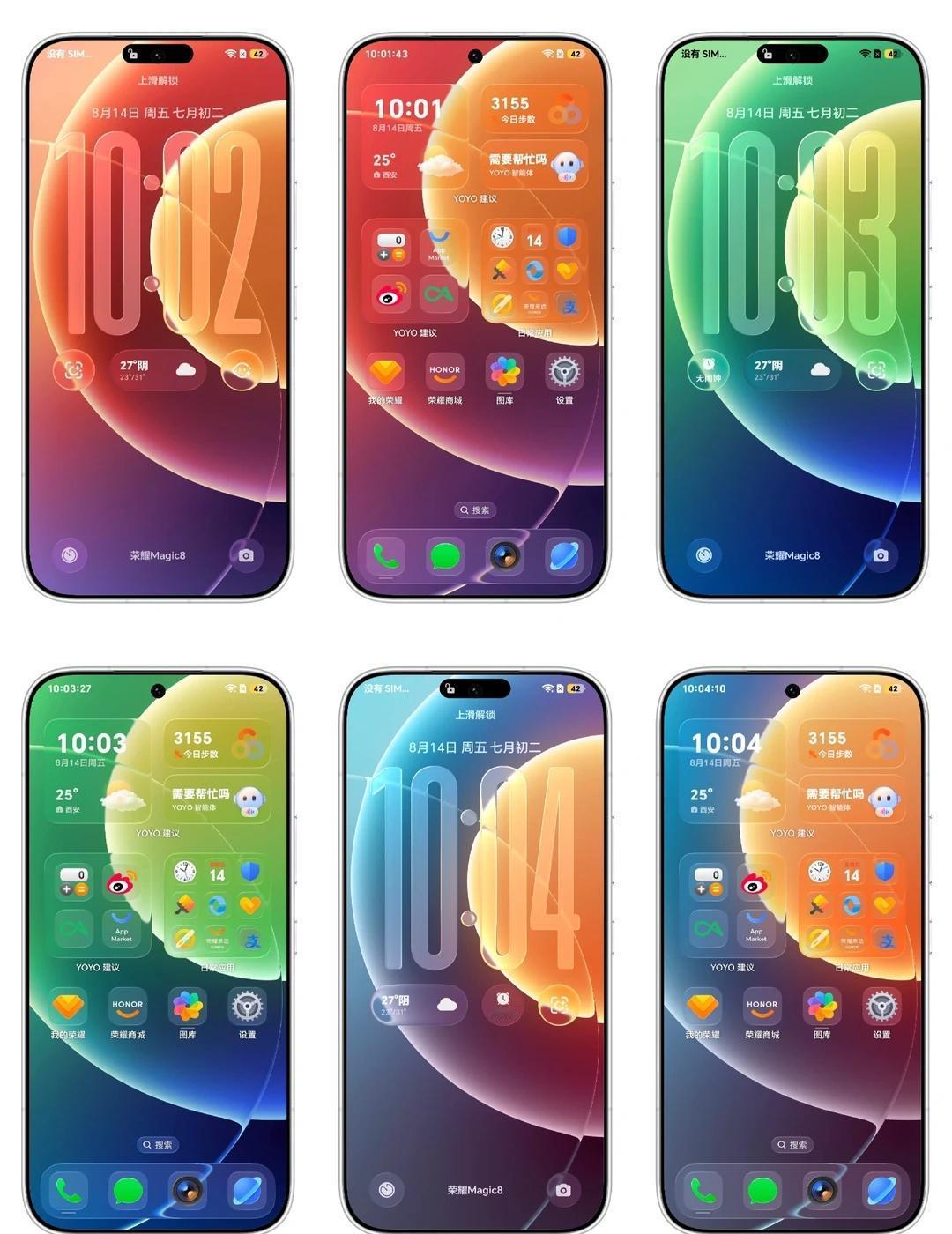 荣耀MagicOS11新主题，这真的不是iPhone嘛
荣耀MagicOS11再