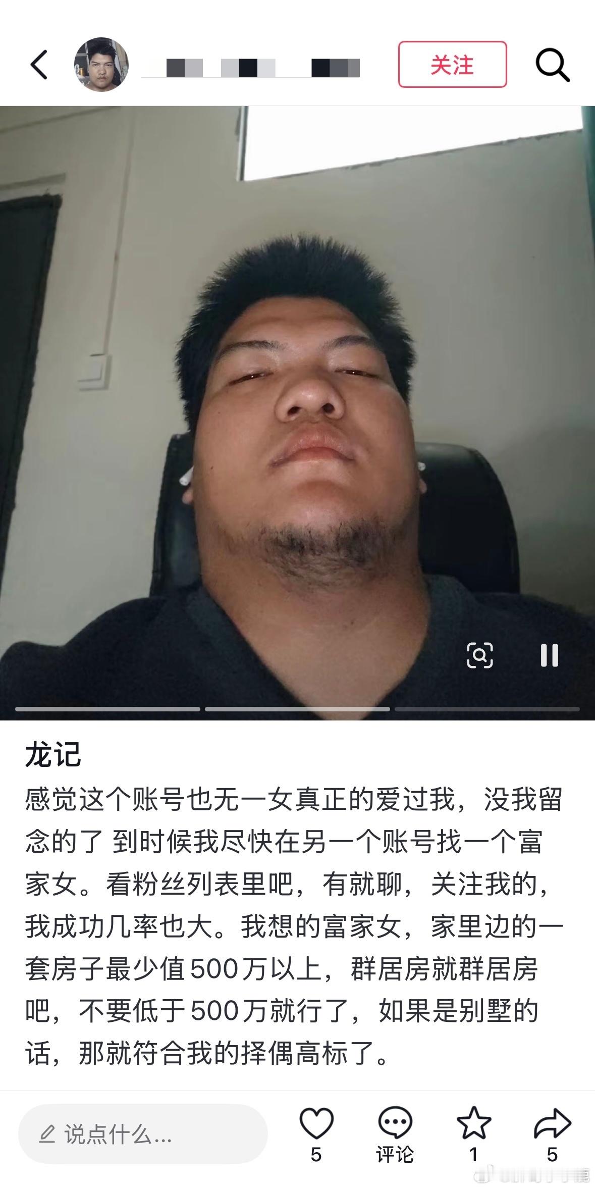 帅哥地带