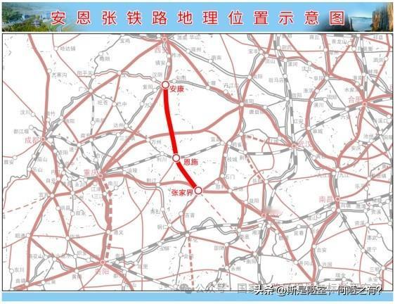 明明已有洛湛铁路贯通南北，国家为何还要把安张衡铁路列为纵向重点通道持续推演？ 