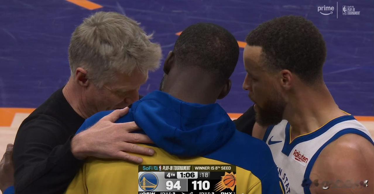 科尔、库里围着被驱逐的追梦，这一抱像极了王朝的告别。库里这身体状态被淘汰对他们来