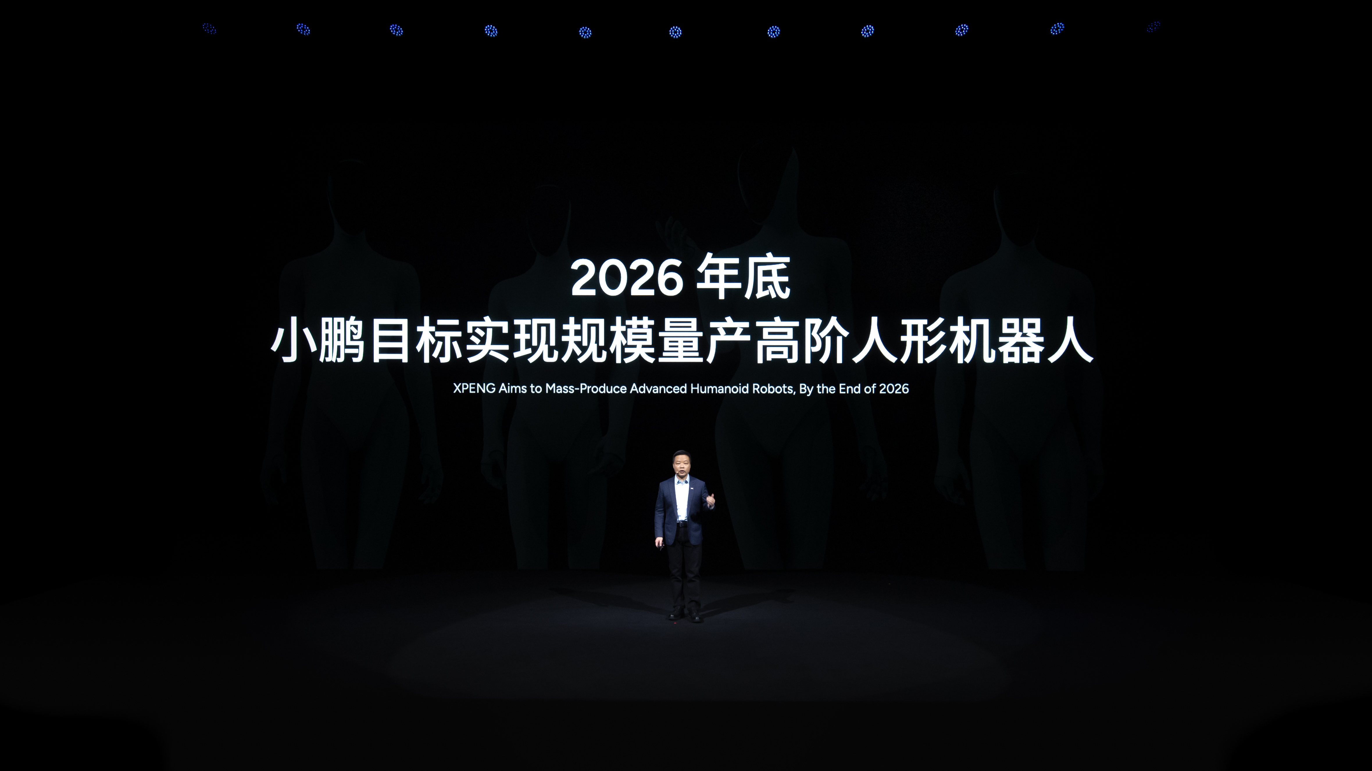 小鹏人形机器人已试生产小鹏的人形机器人已经在广州工厂小批量试产了，产线也在最后的