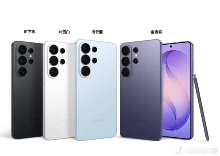 三星的Galaxy S26系列价格公布了，看价格依然是维持了高端定位。标准版S2