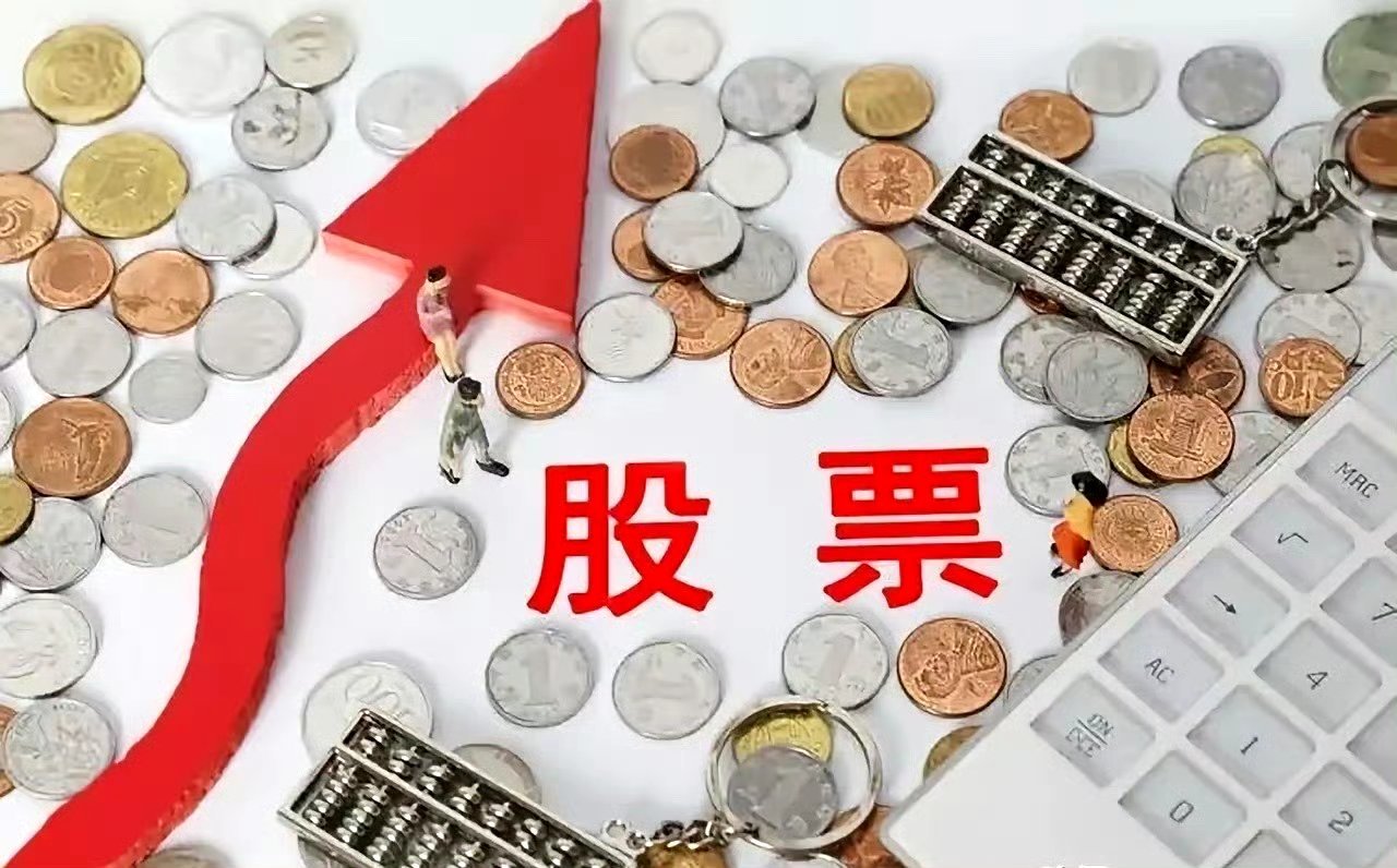 《股票拿得住的才是钱，拿不住的都是梦》 炒股二十年，见过太多人栽在同一个坑——手