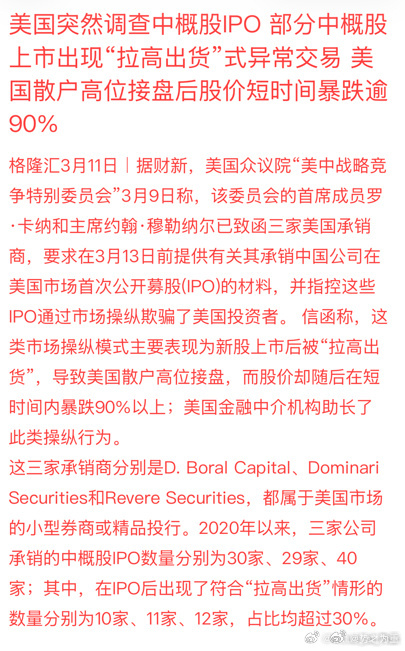 A股新股的炒作环境太宽松了。