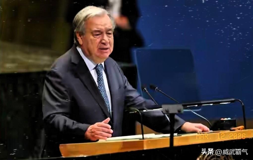 联合国秘书长古特雷斯，终于说了句破天荒的硬话：
直接定性美以对伊朗的军事行动，是