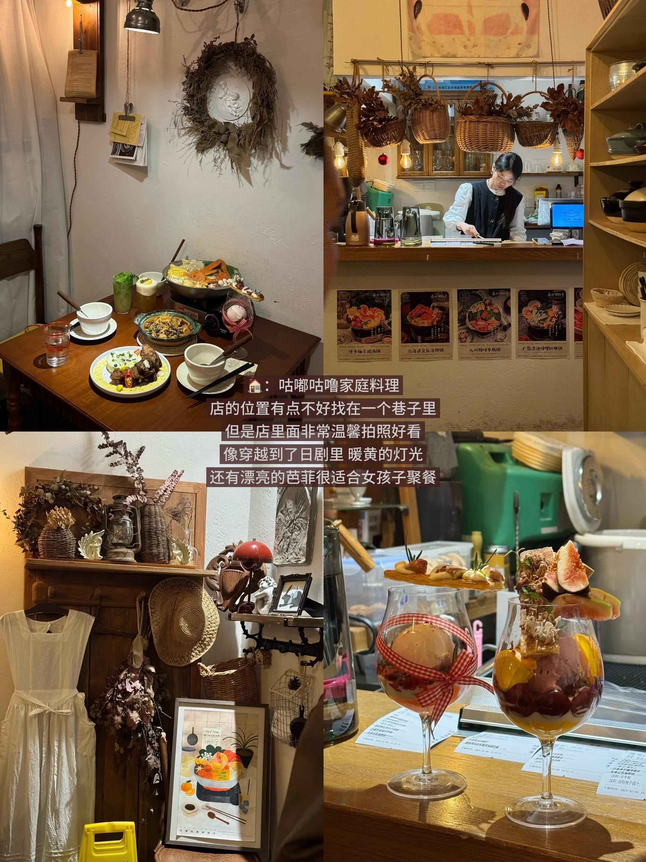 上海漂亮小店。