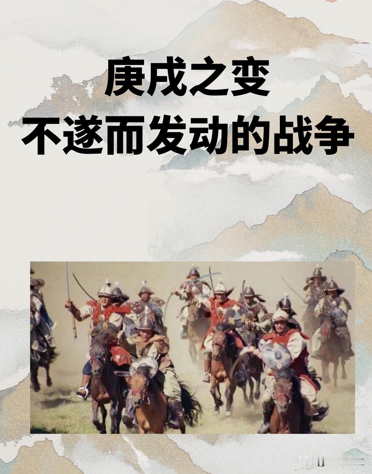 历史上今天：

庚戌之变：明朝嘉靖二十九年（1550年，干支纪年庚戌年）蒙古土默