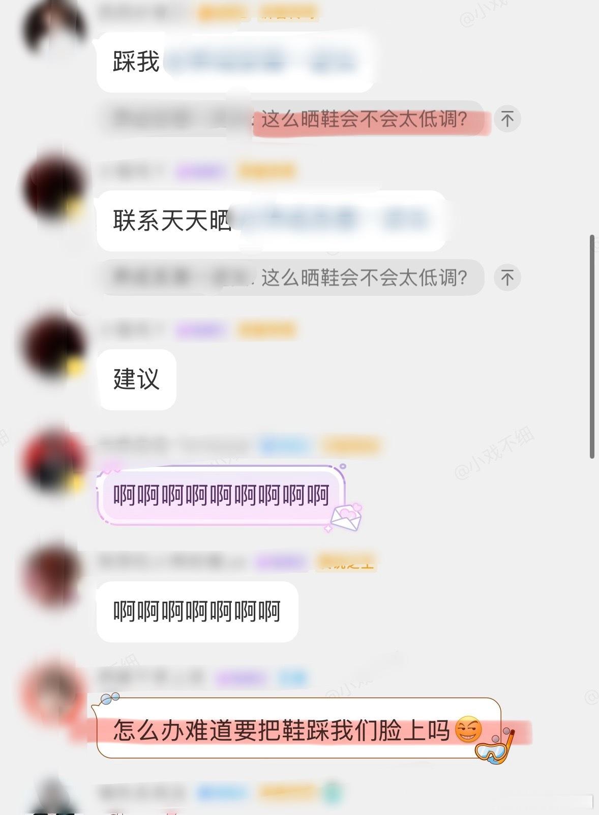 还是群友会吃