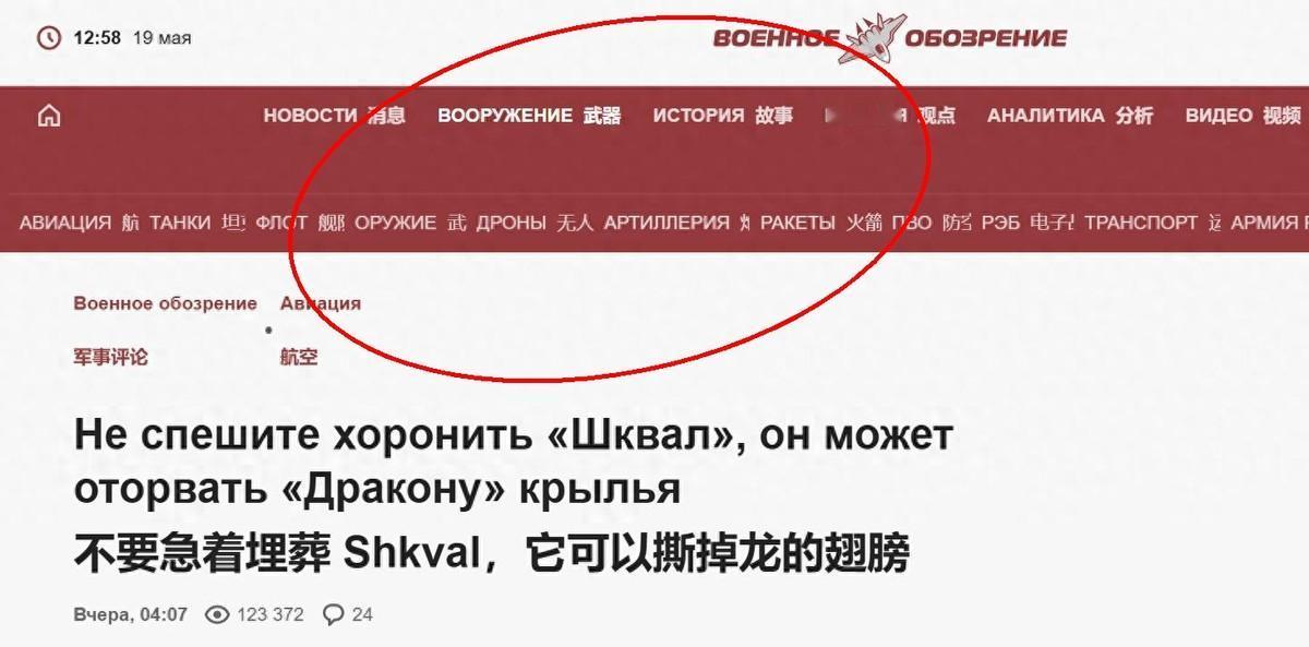 俄专家突然给印度阵风战机洗白 这事太离谱

有网友直接开骂：6比0的战绩摆在那 