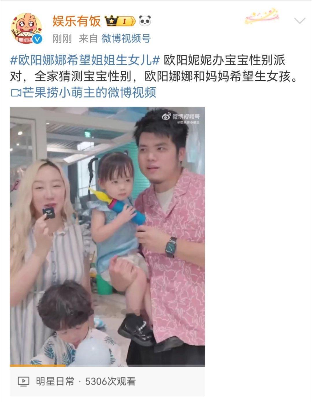 台湾怀孕还要办“性别派对”的吗？？亲朋好友一起猜性别，这到底是开放还是落后 