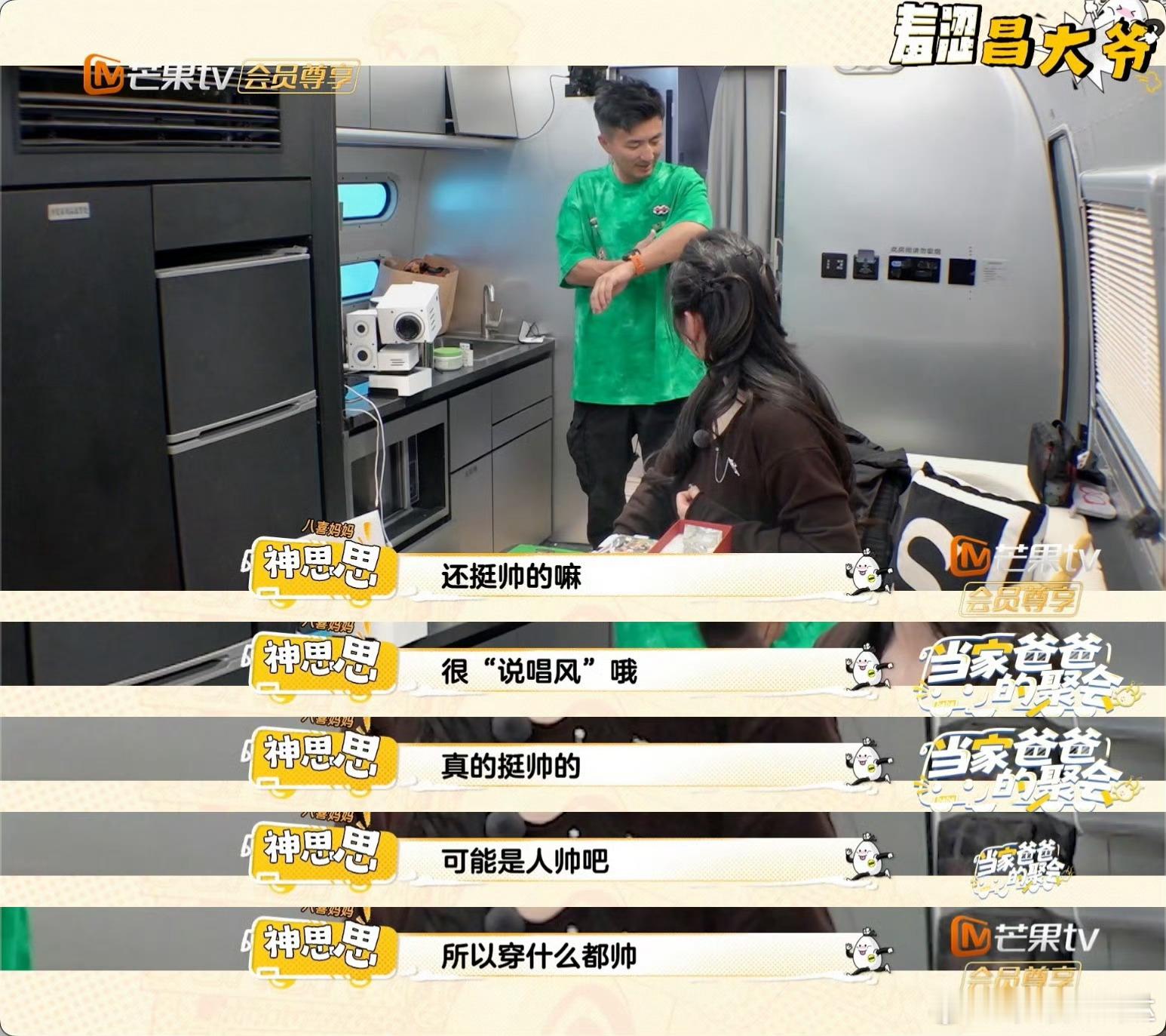 当家爸爸的聚会收官爸爸当家亲子游学不止于旅行，更是共同成长的课堂。青海季收官，但