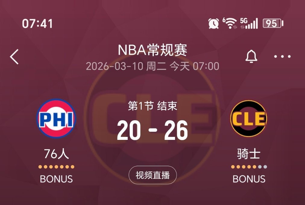 第一节结束，骑士领先6分！感觉如何？76人vs骑士