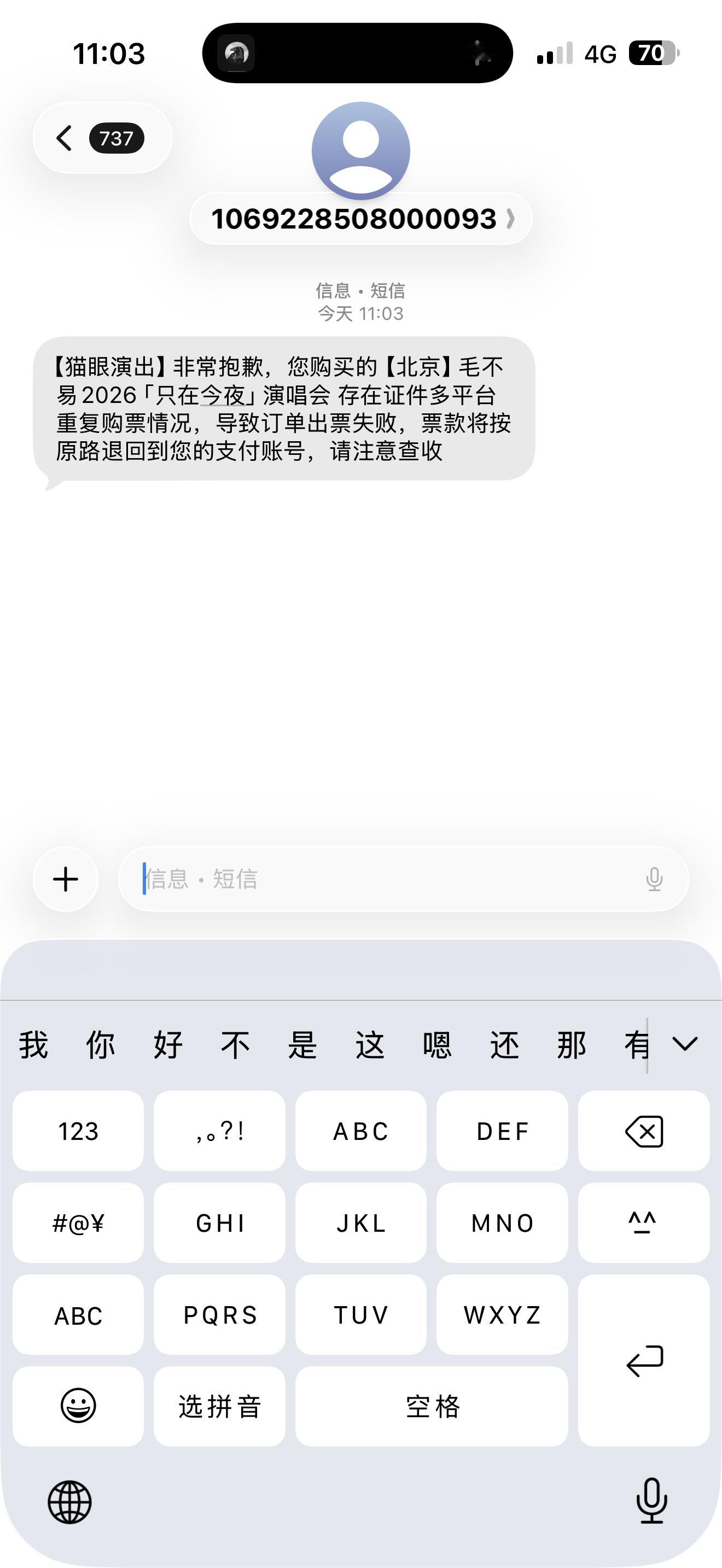 朋友优先购买了880想购入1080，我帮抢到，结果被检测了[允悲] ​​​