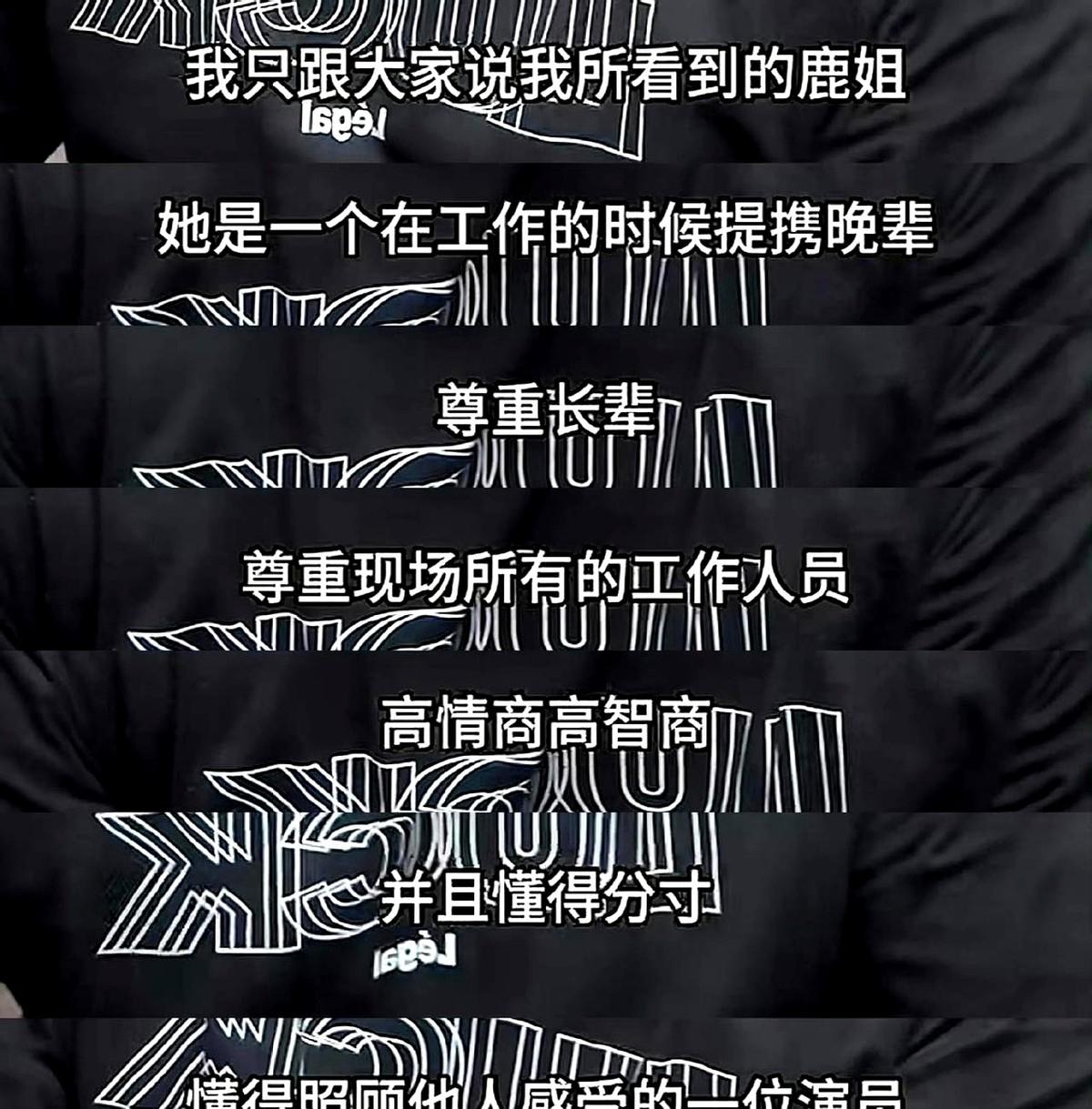 圈内人终于下场了，直接把遮羞布给扯了。

《白月梵星》剧组的程涛，一个刚冒头的小