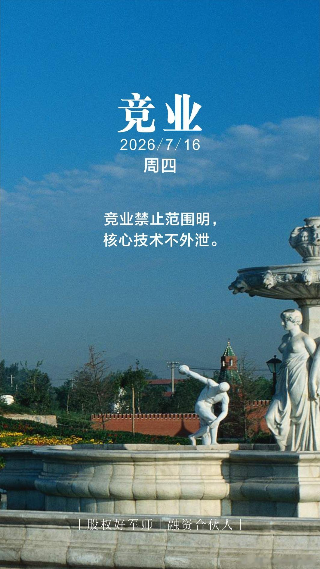 分享图片 